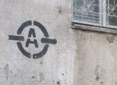 Adăposturile de protecţie civilă din Galaţi intră în verificări