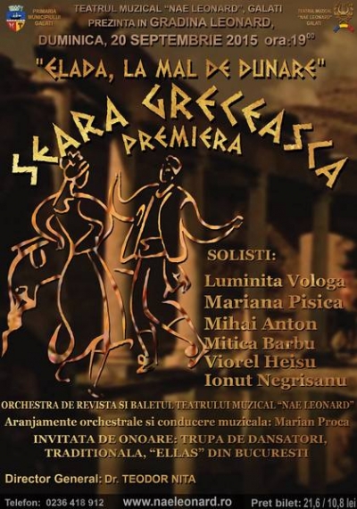 Seară pe acorduri greceşti la "Muzical"