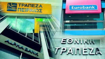 BCE a creat linii secrete de finanţare către România şi Bulgaria, pentru băncile elene