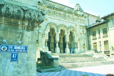 Galaţi Summer University
