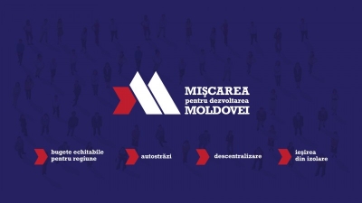 A fost lansată asociaţia "Mişcarea pentru Dezvoltarea Moldovei"