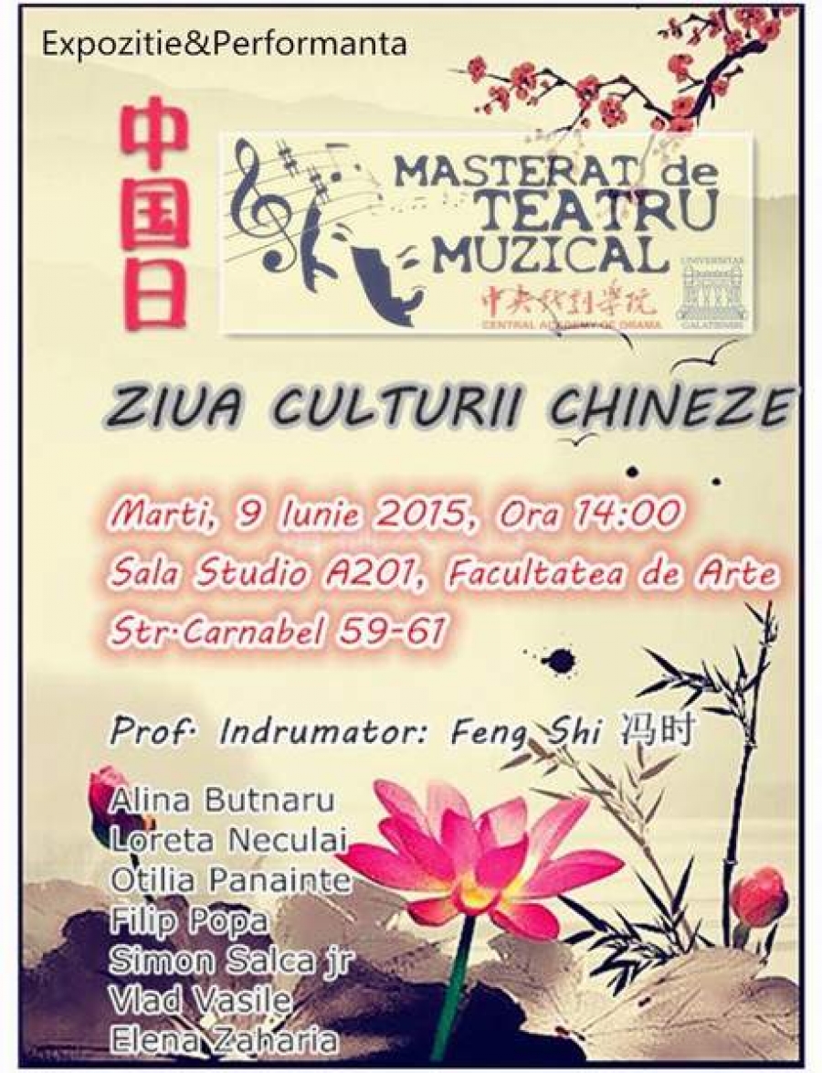 Ziua Culturii Chineze în Galaţi