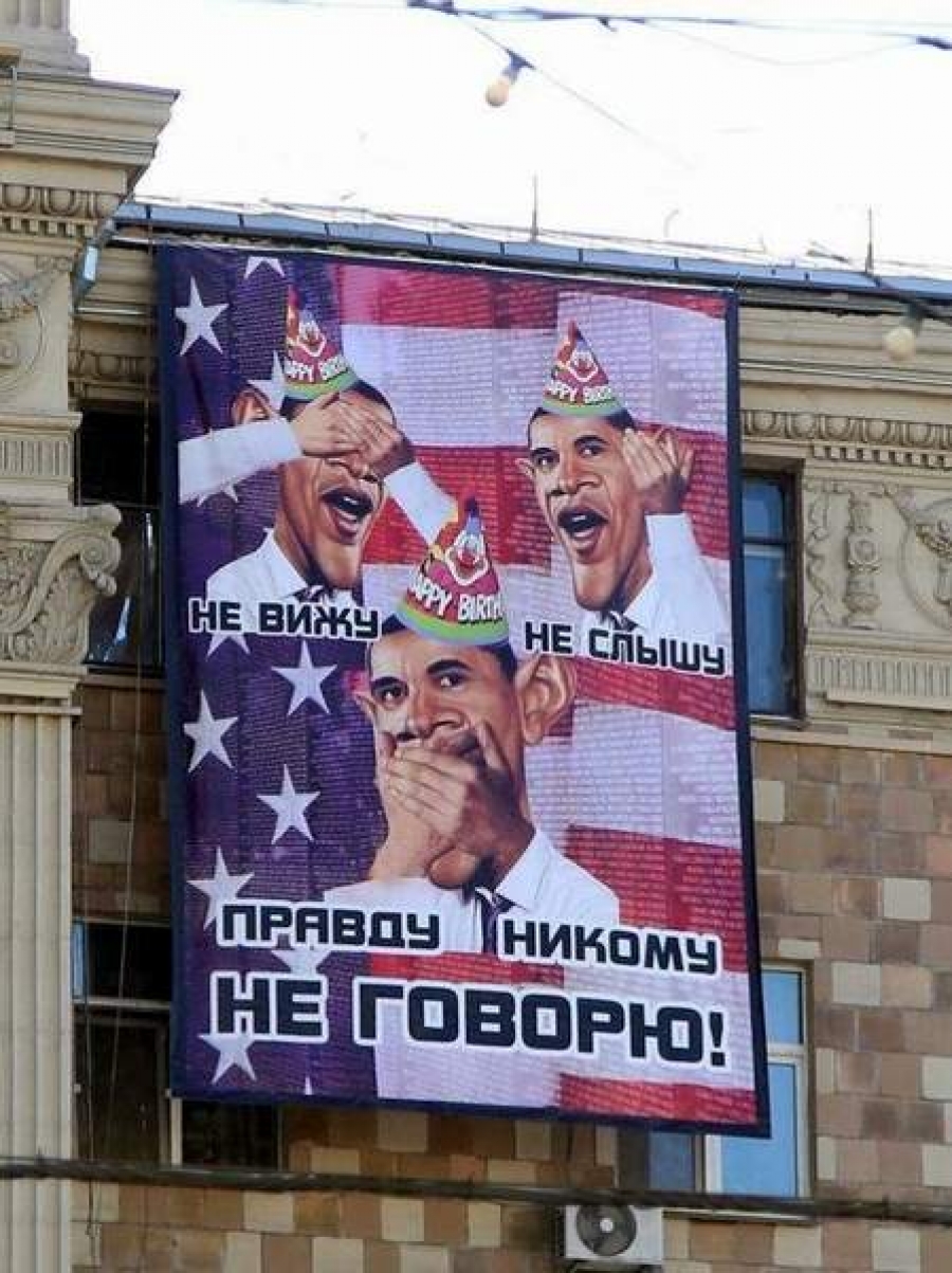 Obama, comparat cu cele "Trei maimuţe înţelepte", într-un banner afişat pe o clădire din Moscova