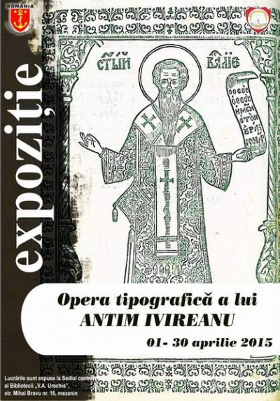 Expoziţii tematice la „V.A.Urechia”