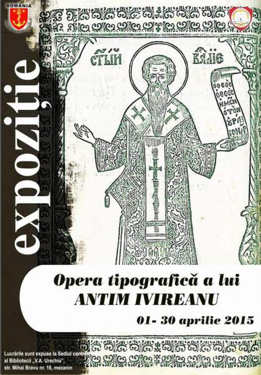 Expoziţii tematice la „V.A.Urechia”