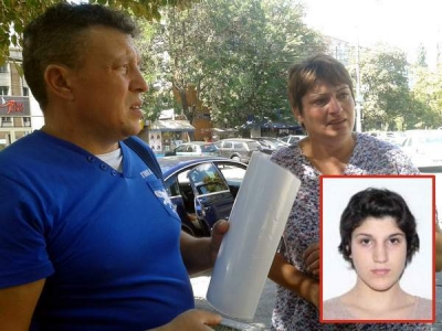 A dispărut fără urme