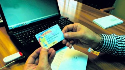 Cardul naţional de sănătate - obligatoriu de la 1 septembrie