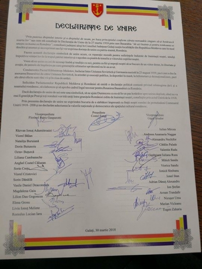 CJ Galaţi: ”Solicităm parlamentelor României şi Republicii Moldova să emită o declaraţie politică comună privind reîntregirea ţării şi a neamului românesc”