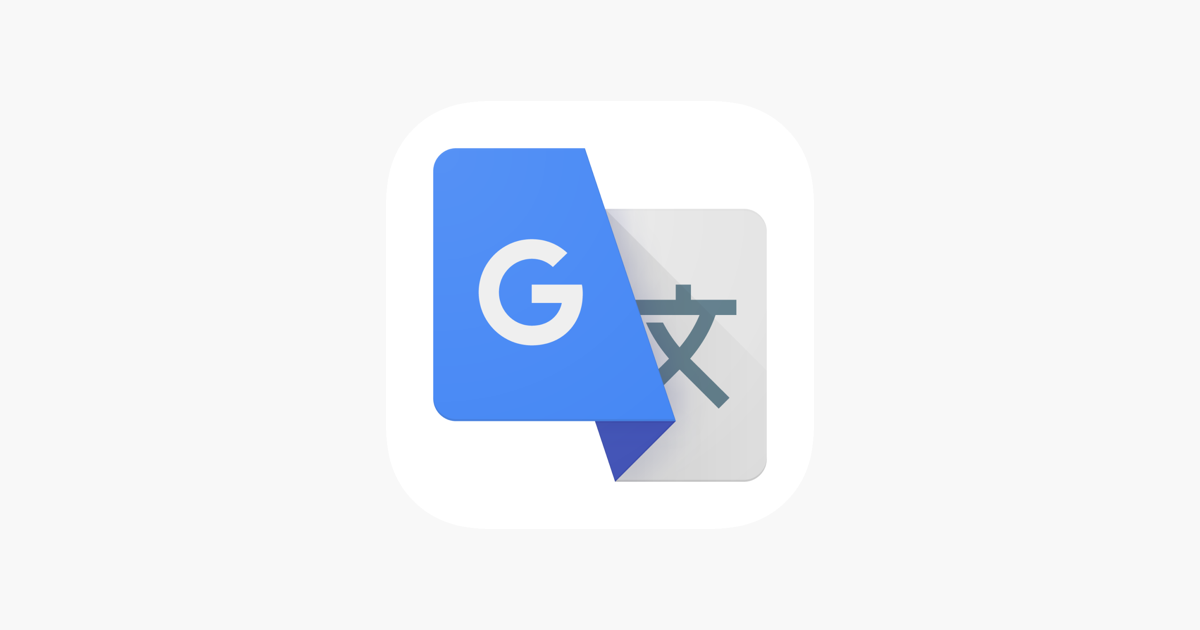 Google Translate devine profesor virtual