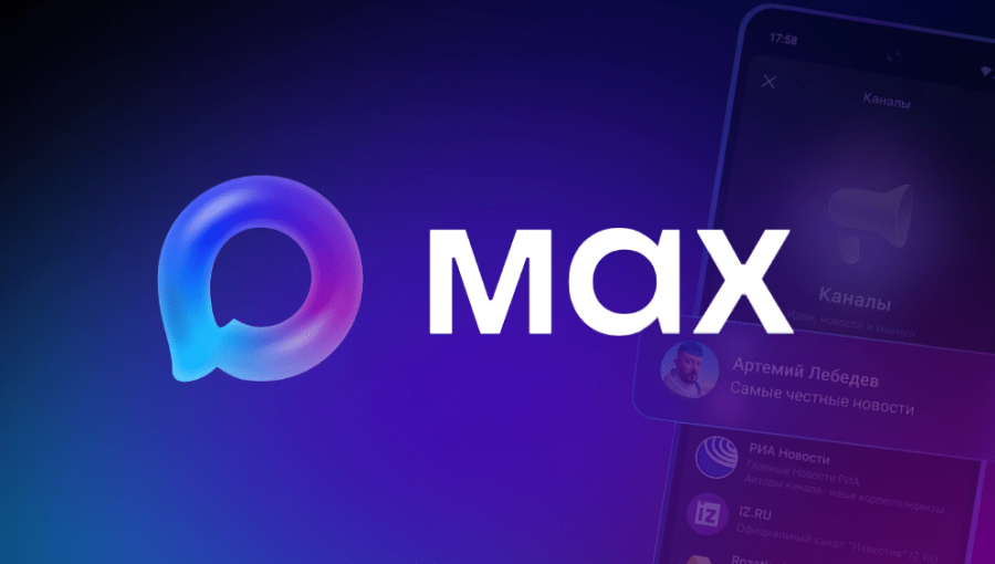Max Messenger atinge 50 de milioane de utilizatori, între autonomie digitală şi supraveghere guvernamentală